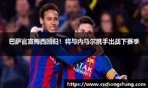 必一运动官方网站