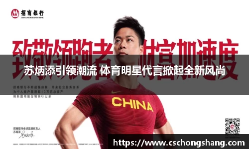 必一运动官方网站