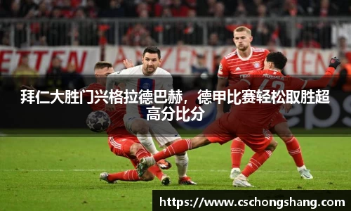 必一运动