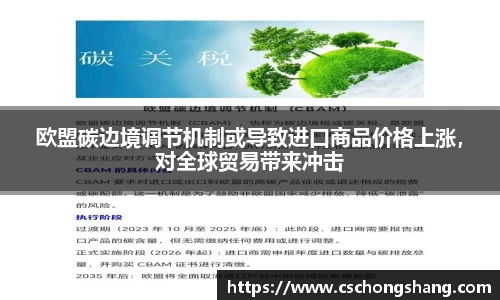 必一体育