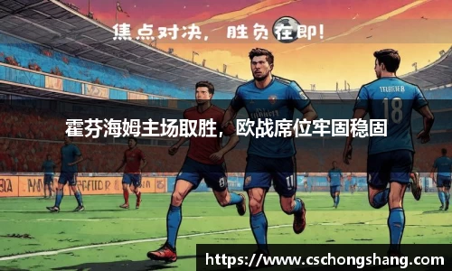 必一运动