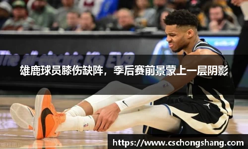 必一运动官方网站