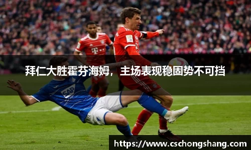必一运动