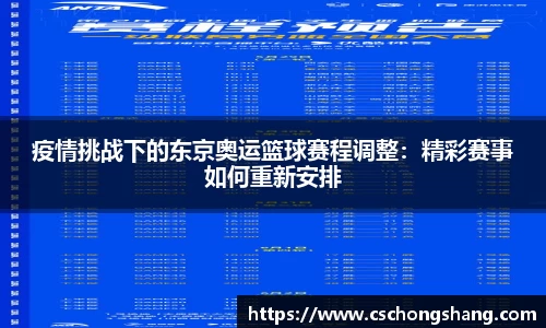 必一体育