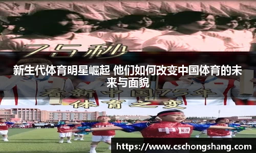 必一运动官方网站