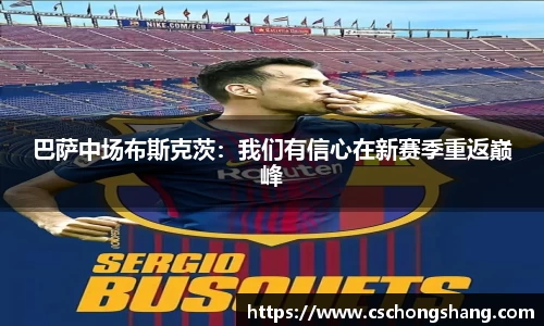 b-sports