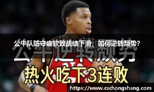 必一体育