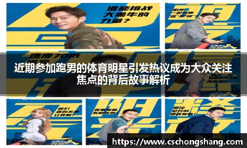 必一运动官方网站
