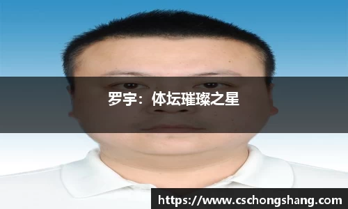 必一运动官方网站