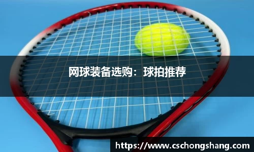 必一体育