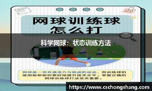必一运动