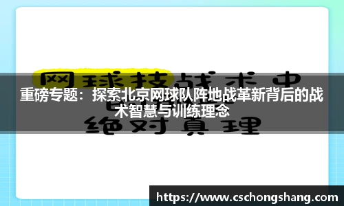 必一运动官方网站