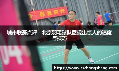 必一体育