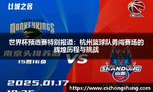 必一运动