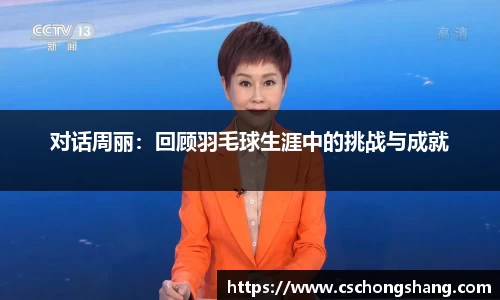 必一体育