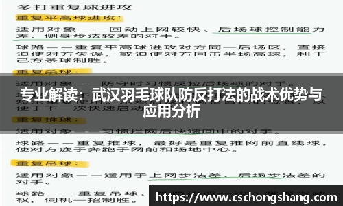 必一运动