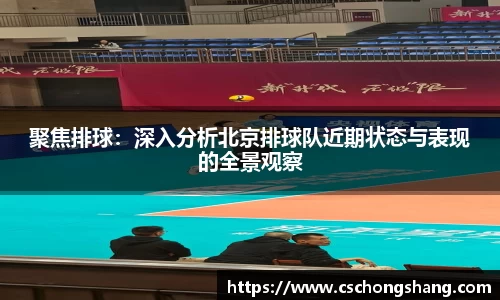 必一运动官方网站