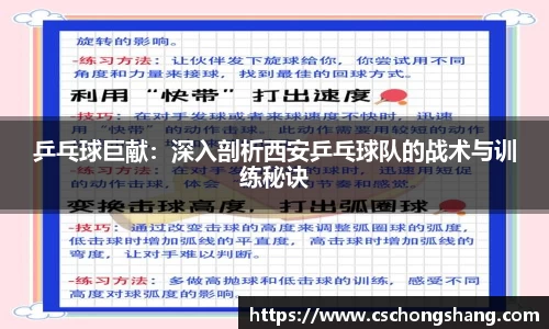 必一运动