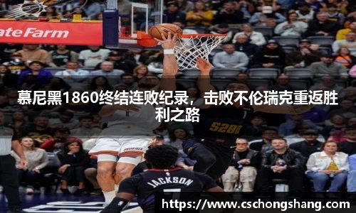 必一运动官方网站