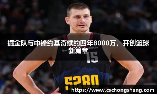 必一运动