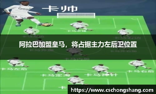 必一运动