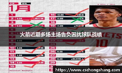 必一运动