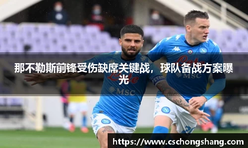 必一运动