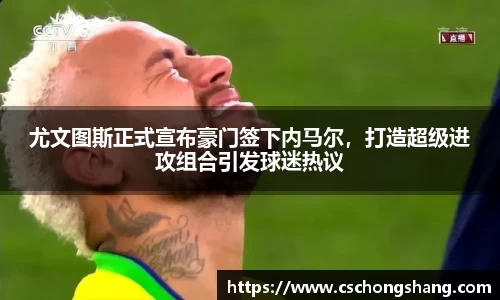 必一运动