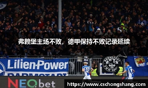 必一体育