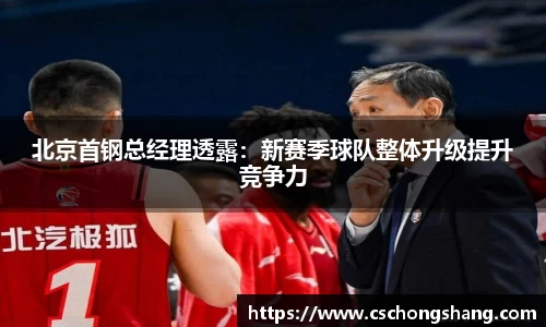 必一运动