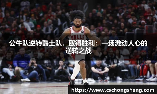 必一运动