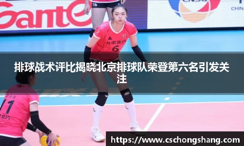 b-sports