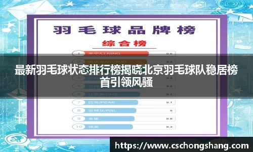 必一运动