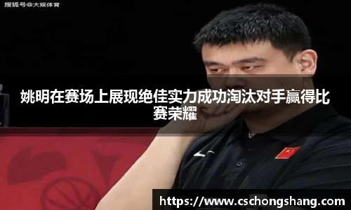 必一运动官方网站