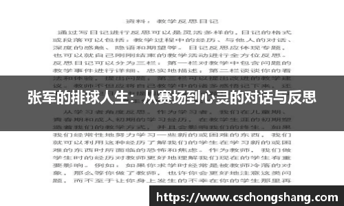 必一运动官方网站