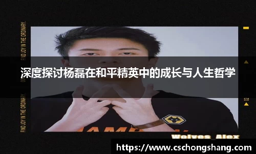 必一运动