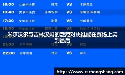必一运动官方网站