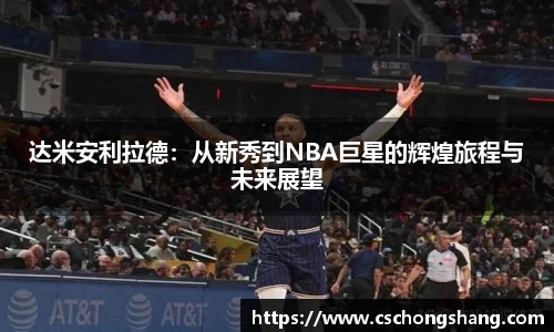 必一运动