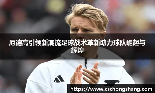 必一运动