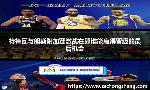 b-sports