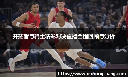 必一运动