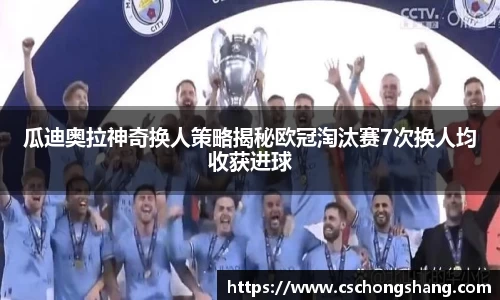 必一体育