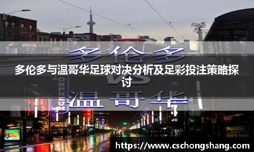 必一运动