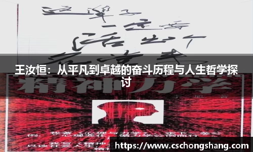 必一运动官方网站