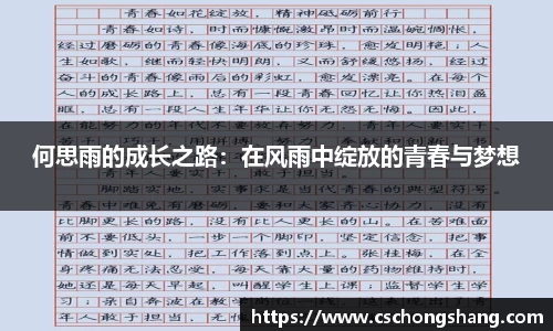 必一运动官方网站