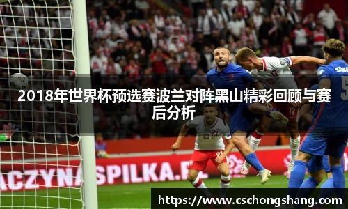 必一运动