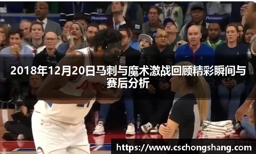 必一运动