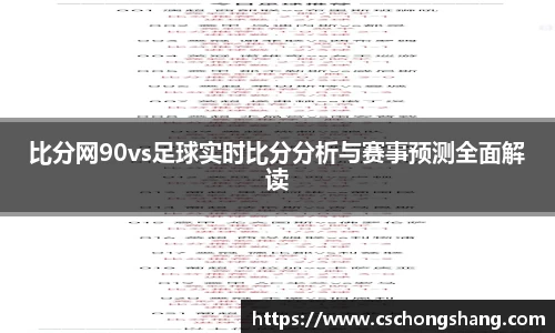 必一体育