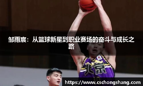 必一运动