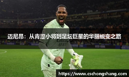 必一运动官方网站